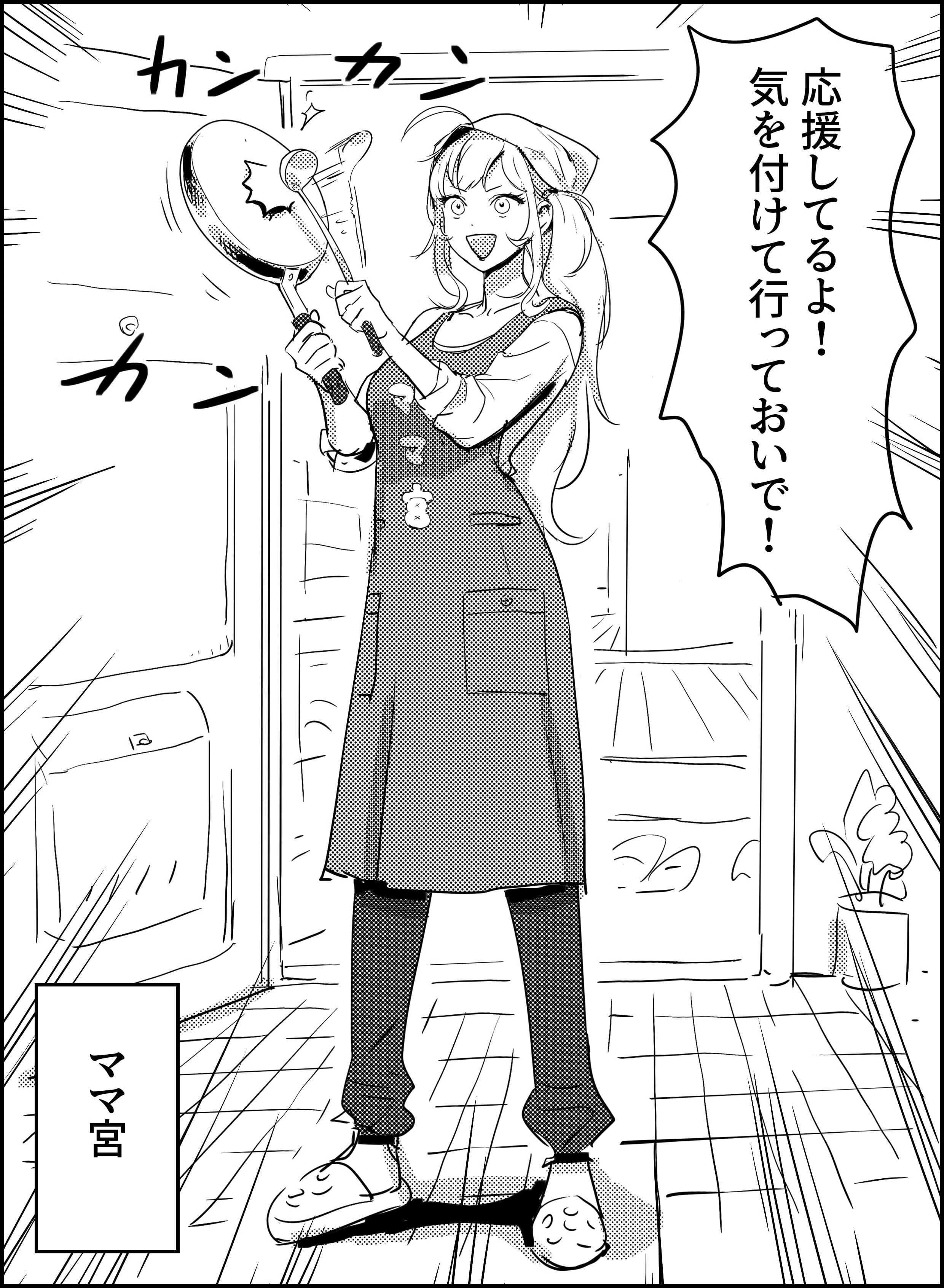 by WADA