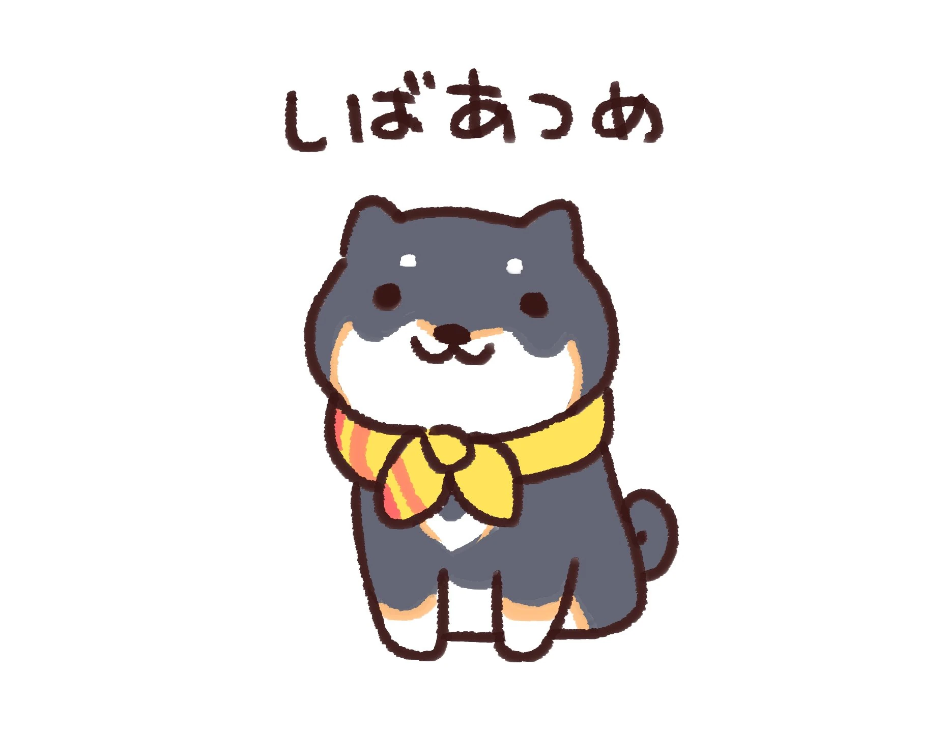 Kuroi Shiba