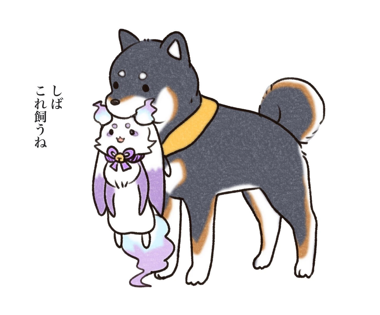 Kuroi Shiba