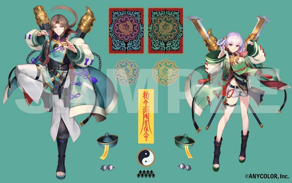 Hao Cover Illustration<br>by Nakamura 8