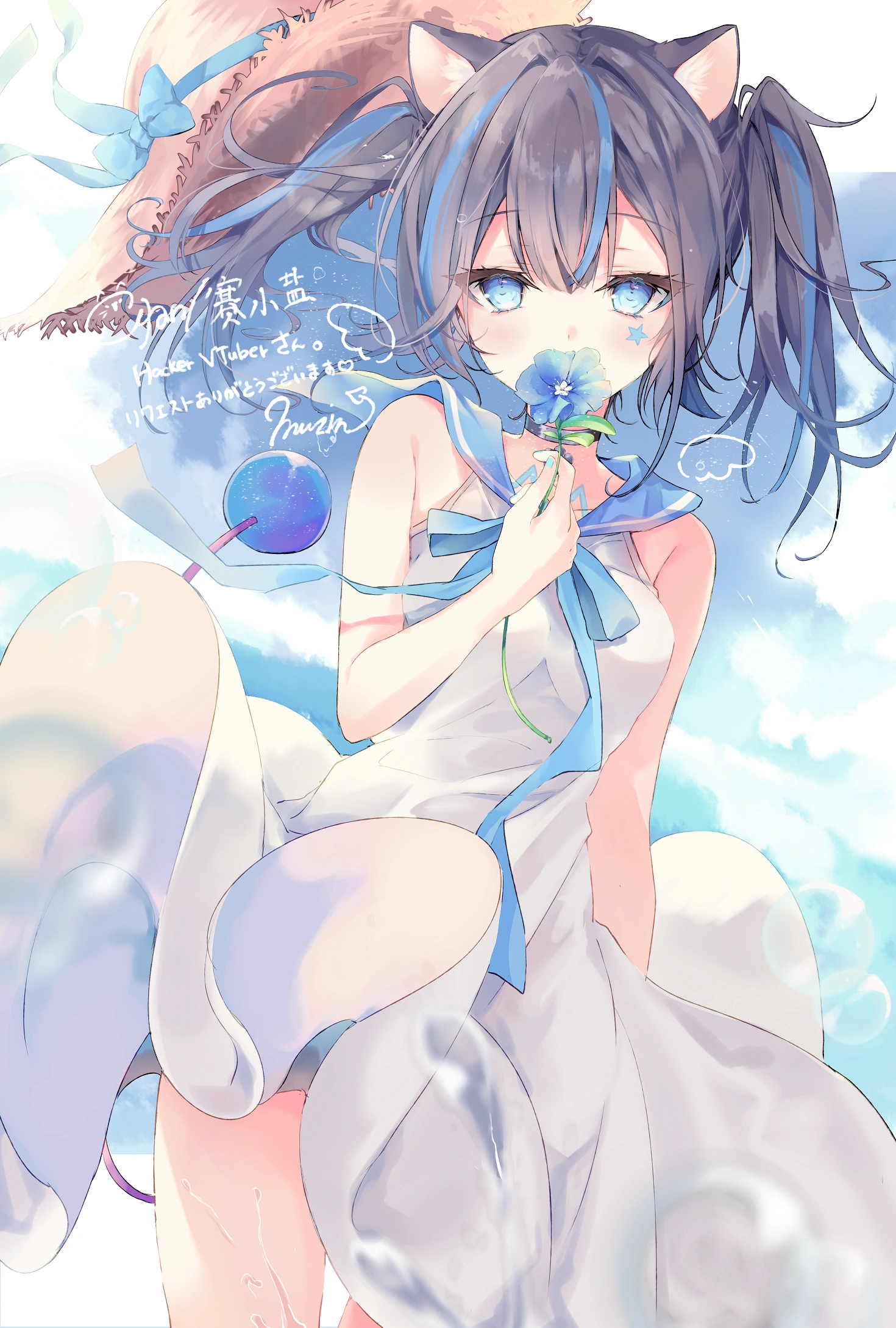 Cyan with flower