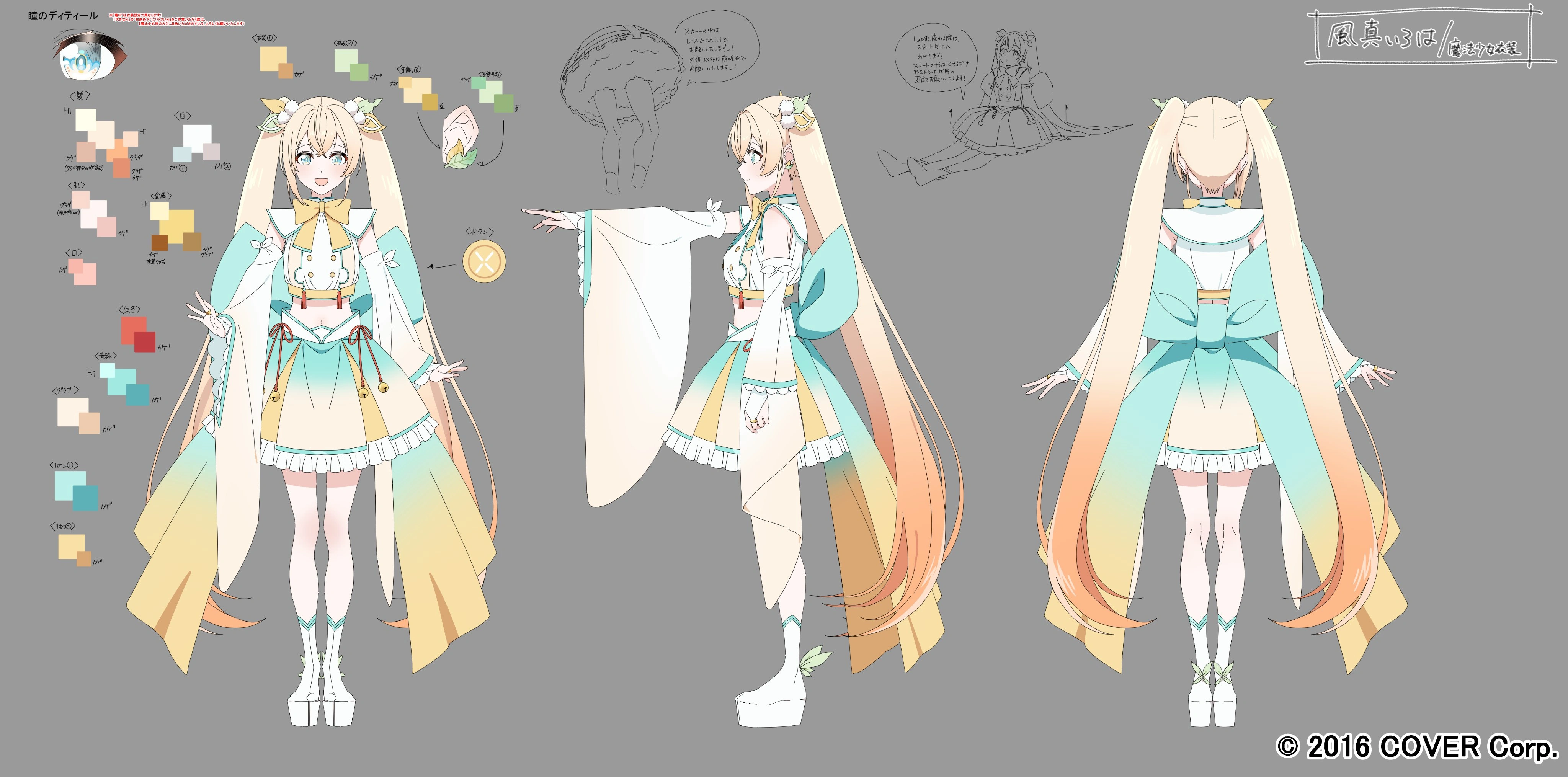 Magical Girl Reference Sheet<br>by Matcha