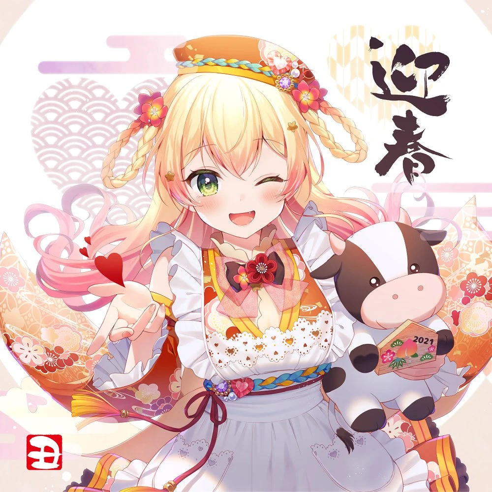 New Year 2021 Illustration<br>by Momoshiki