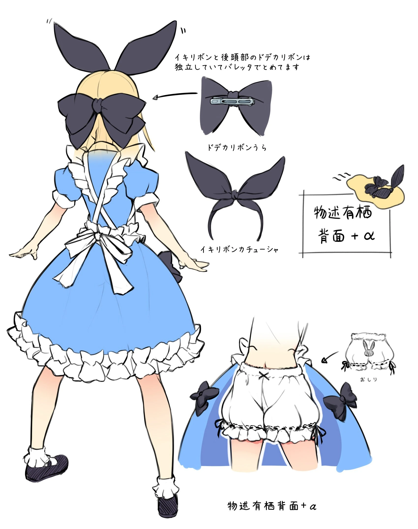 Concept Art by Yuta Moeki