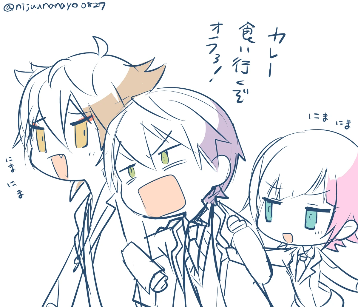 Trigger by Ninahachi