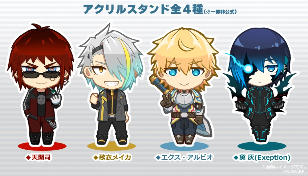 4 Vtuber Acrylic Stands by [https://x.com/KSUWABE/status/1550466942791602176 K-SUWABE]