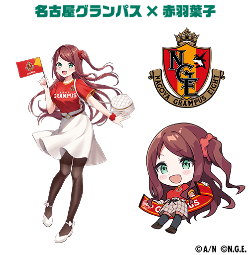 J1 League 2023 collaboration