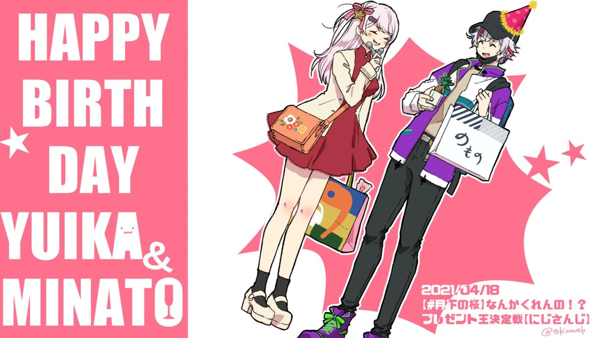 Assassination Family 2021 Birthday Illustration<br>by Tokino Mitsuru