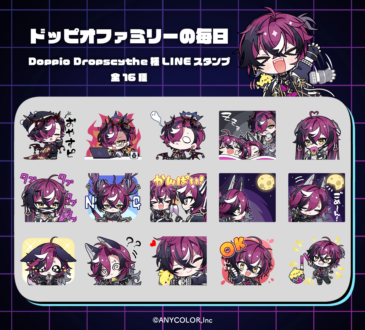 LINE Stamps Illustration by Mame Shinoda