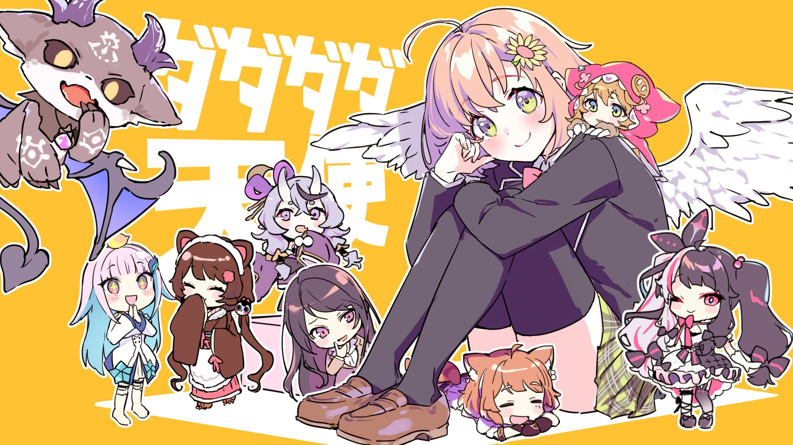 Dadadada Tenshi Illustration<br>by Nana