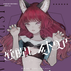 VALIS | Virtual YouTuber Wiki | Fandom