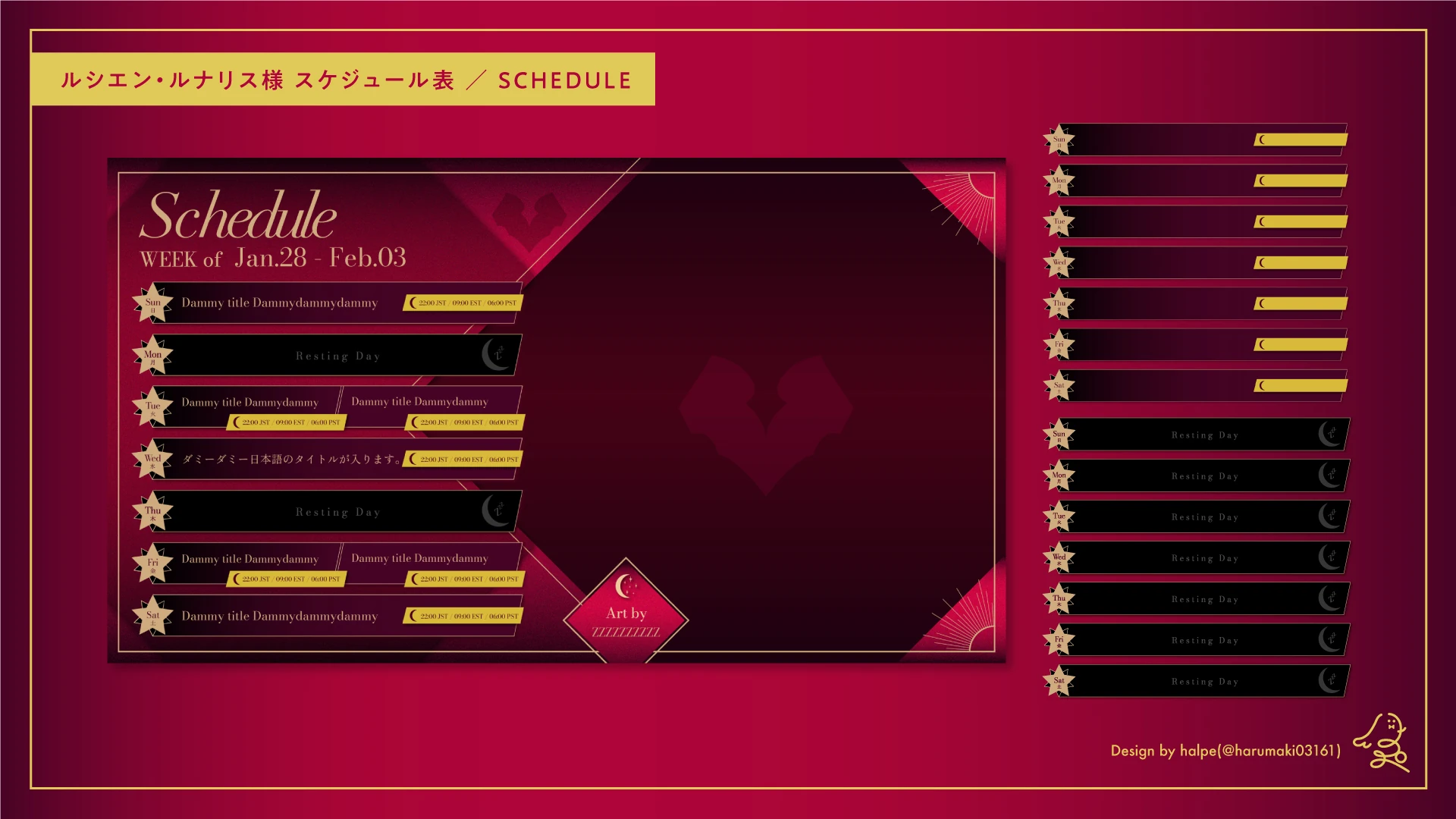 Schedule Design by halpe