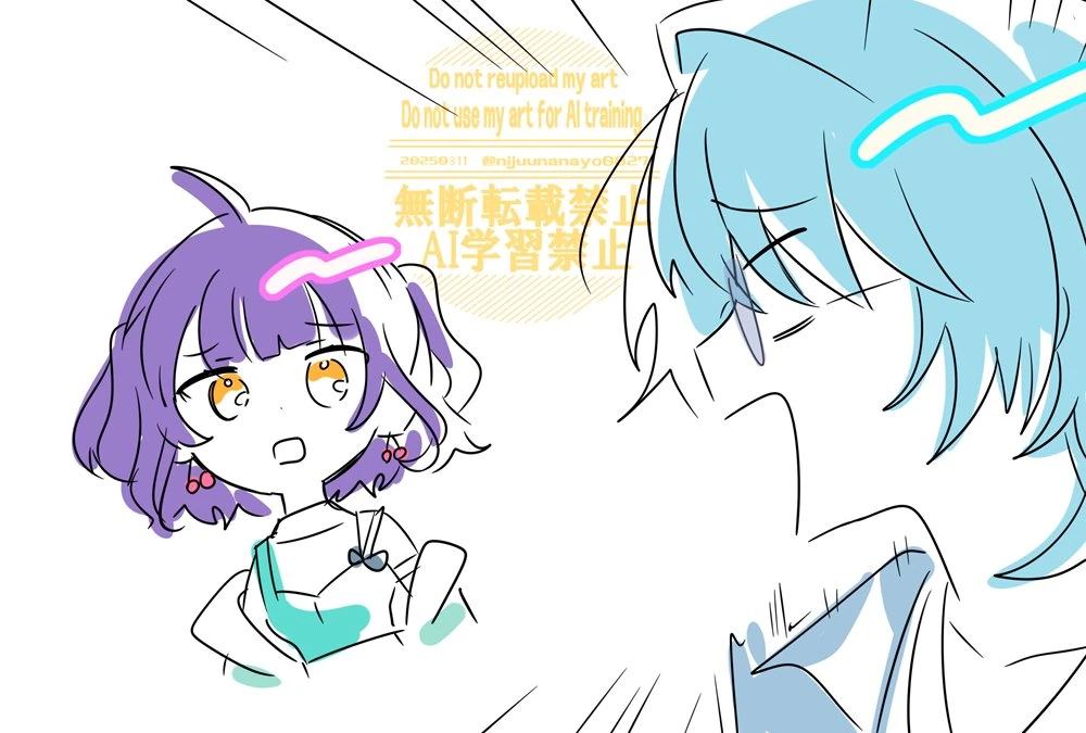 Nagisa Trout and Nanase Suzuna<br>by Ninahachi