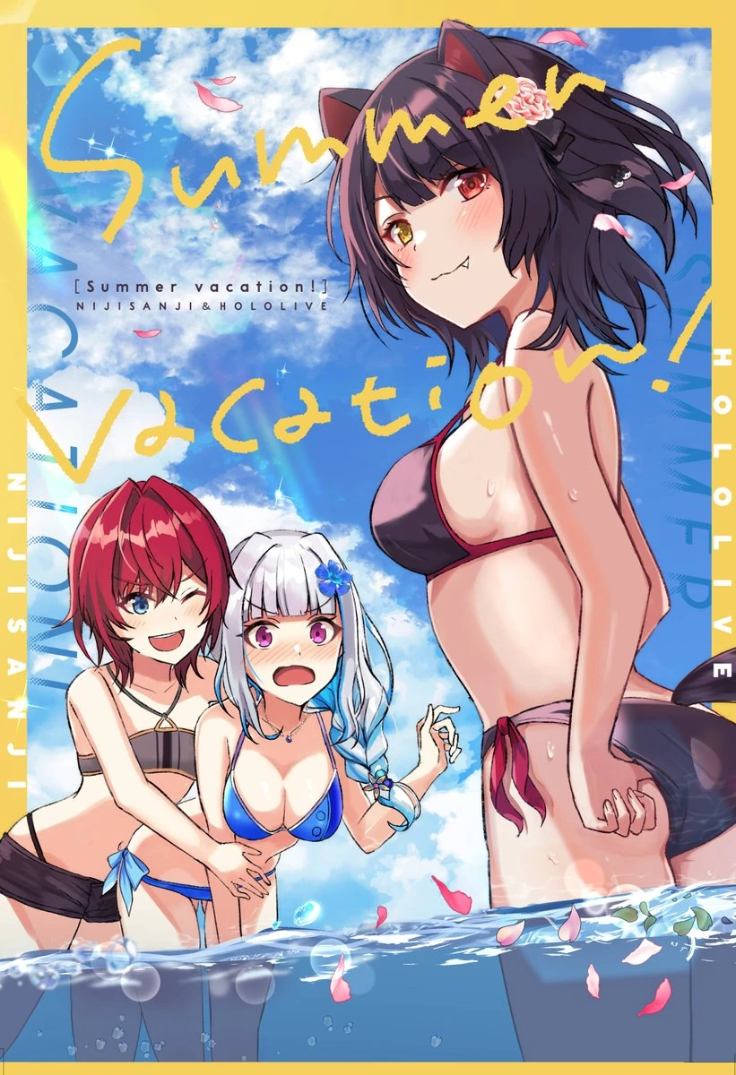 Summer vacation! Artbook Cover Illustration<br>by fumi