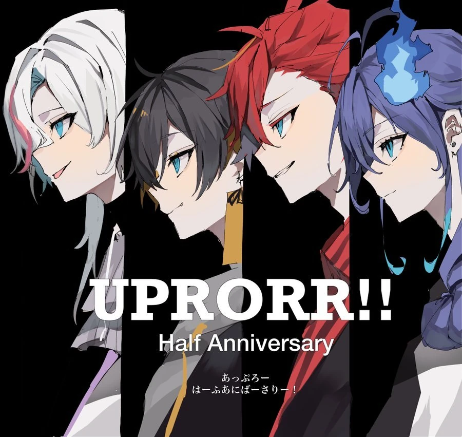 UPROAR Half-Anniversary Illustration<br>by sakusya2