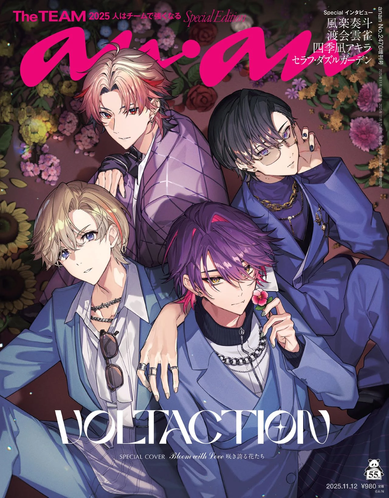 VOLTACTION Anan Magazine Issue 2470