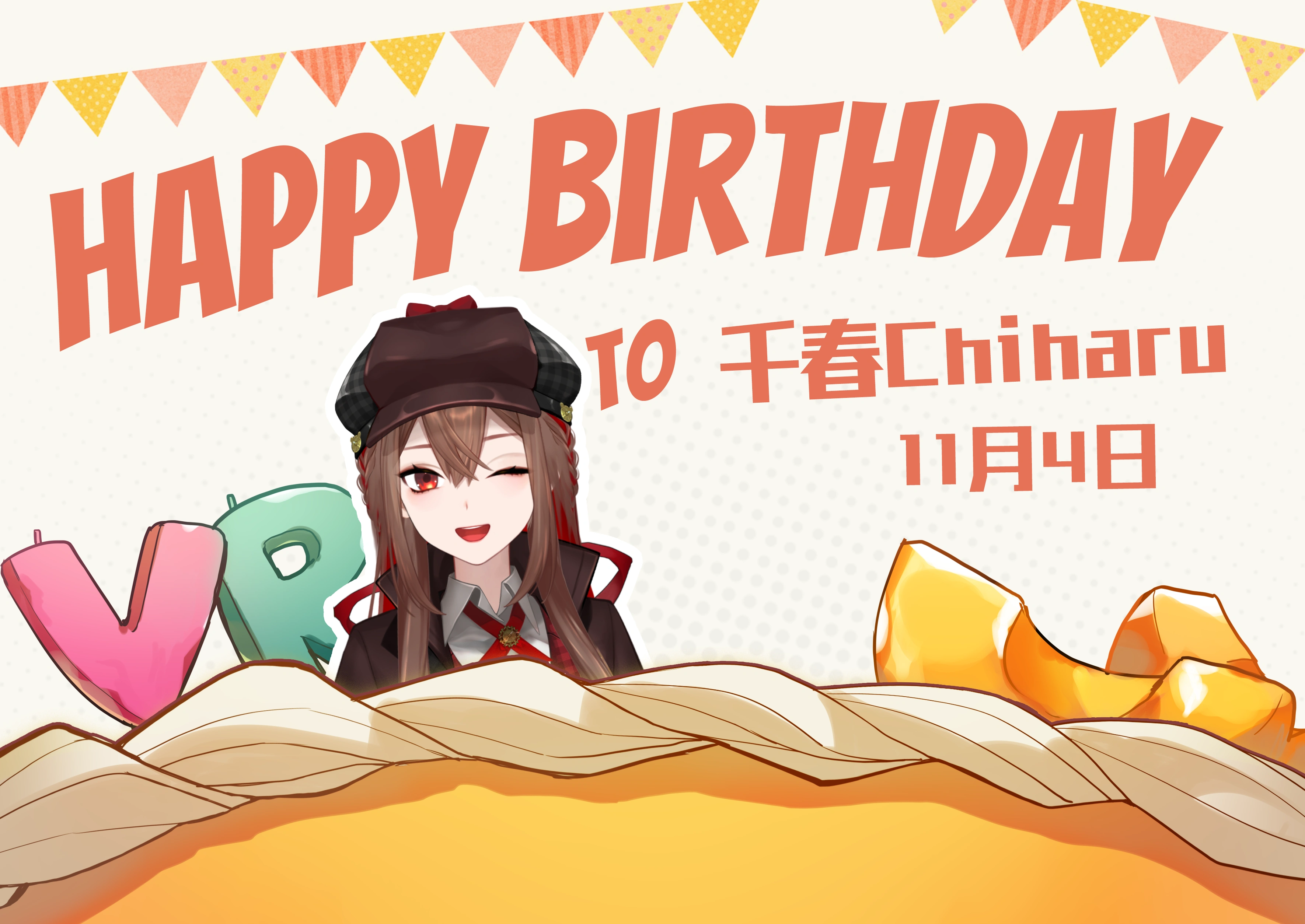 2020 Birthday Illustration