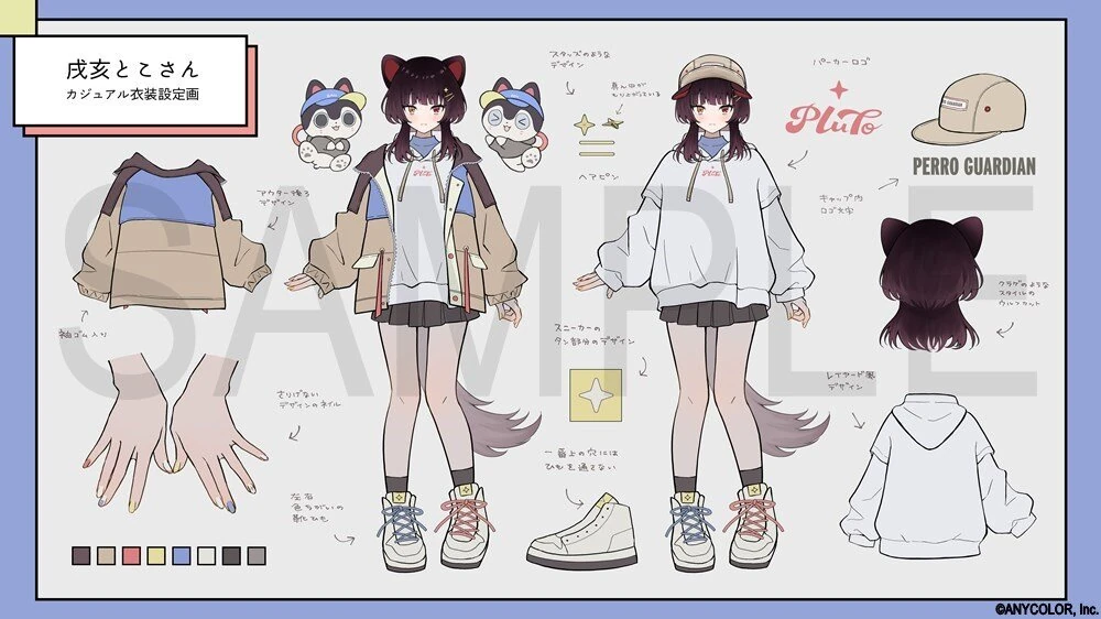 Streetwear Outfit Reference Sheet by Shido Umeshiba