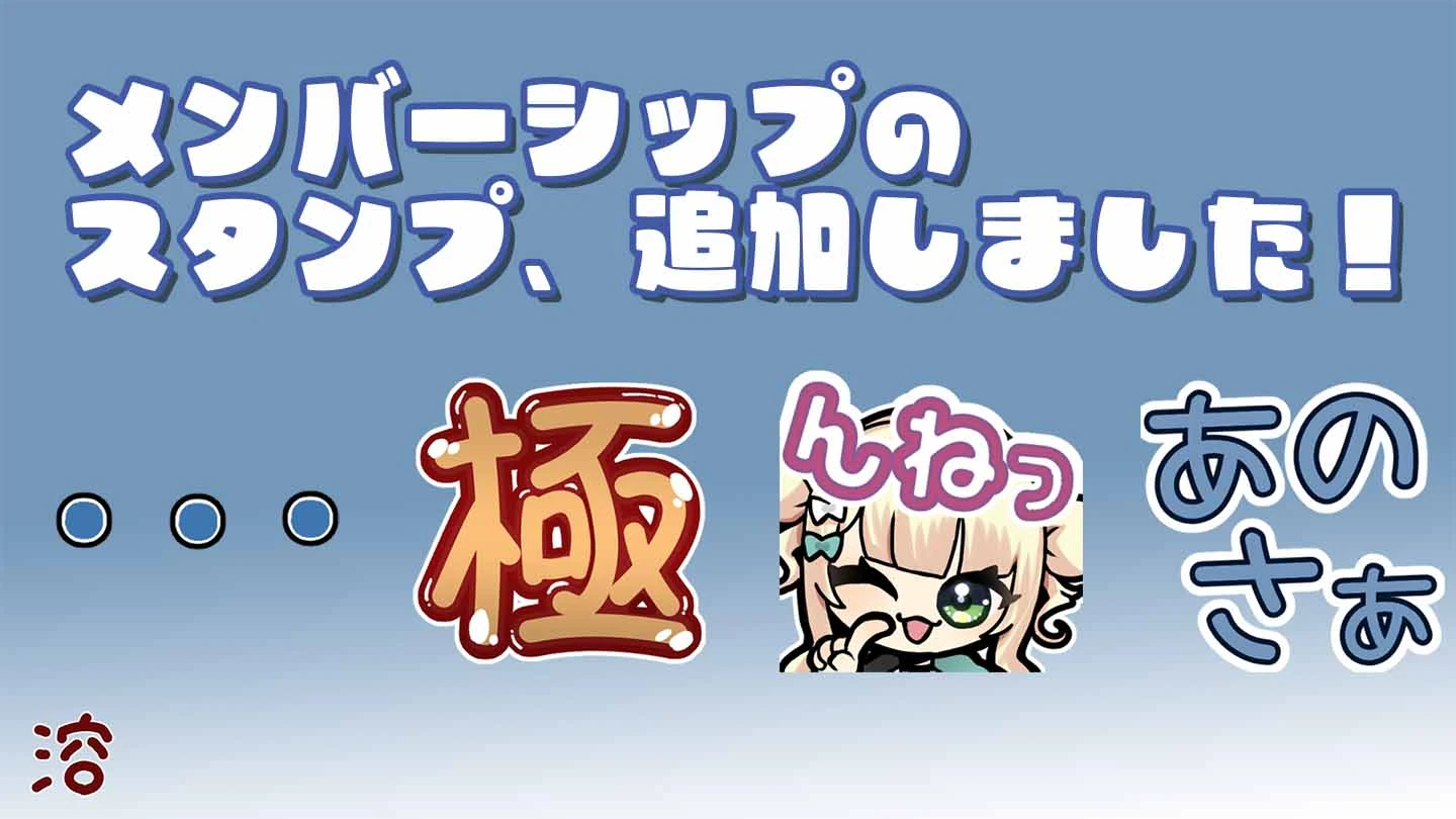 Membership Stamps by herself