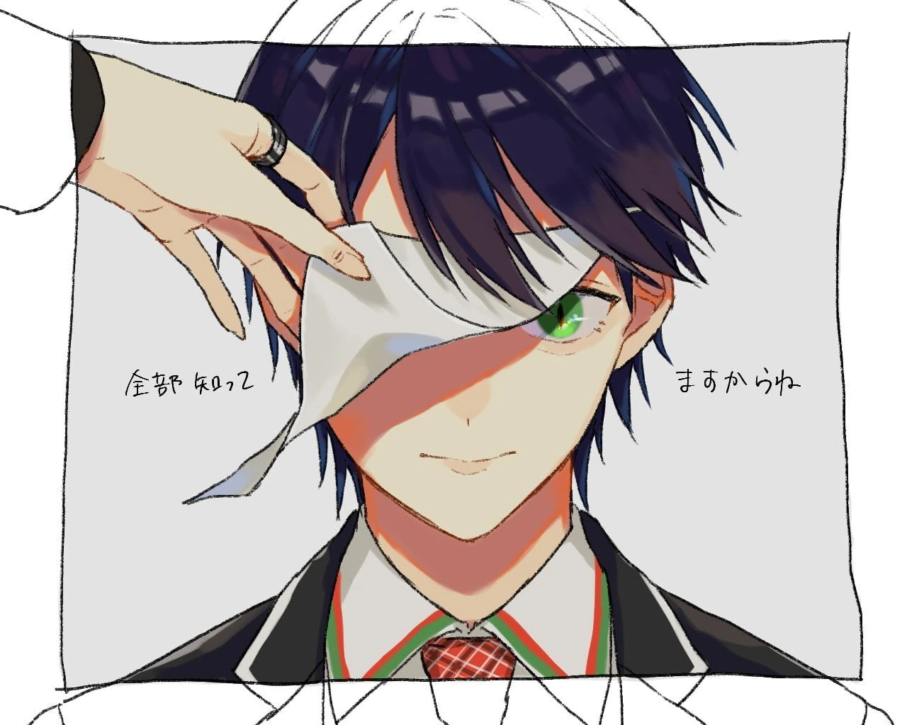 by Suwada