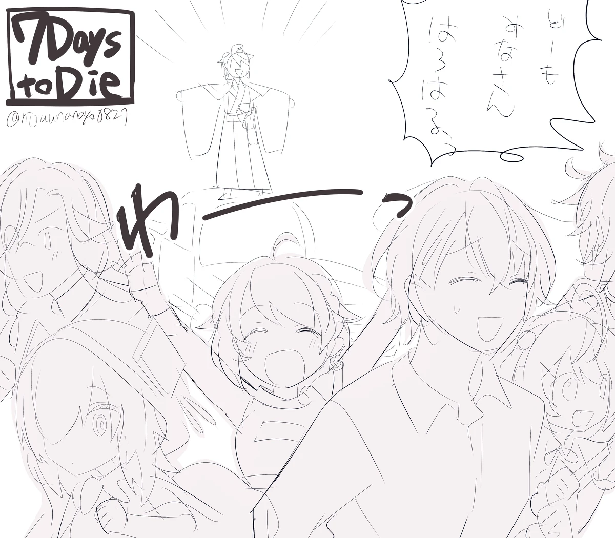 Mabuten 7 Days to Die Illustration<br>by Ninahachi