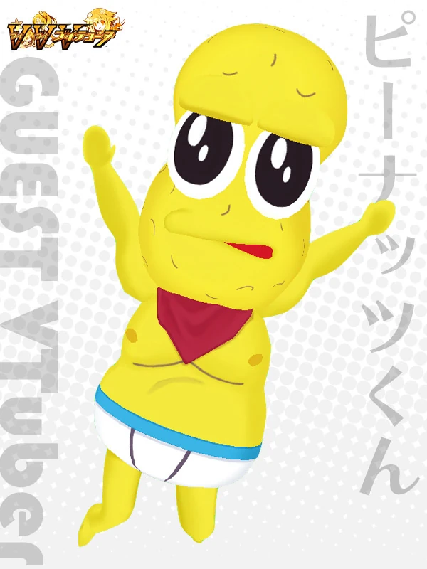 Peanuts-kun