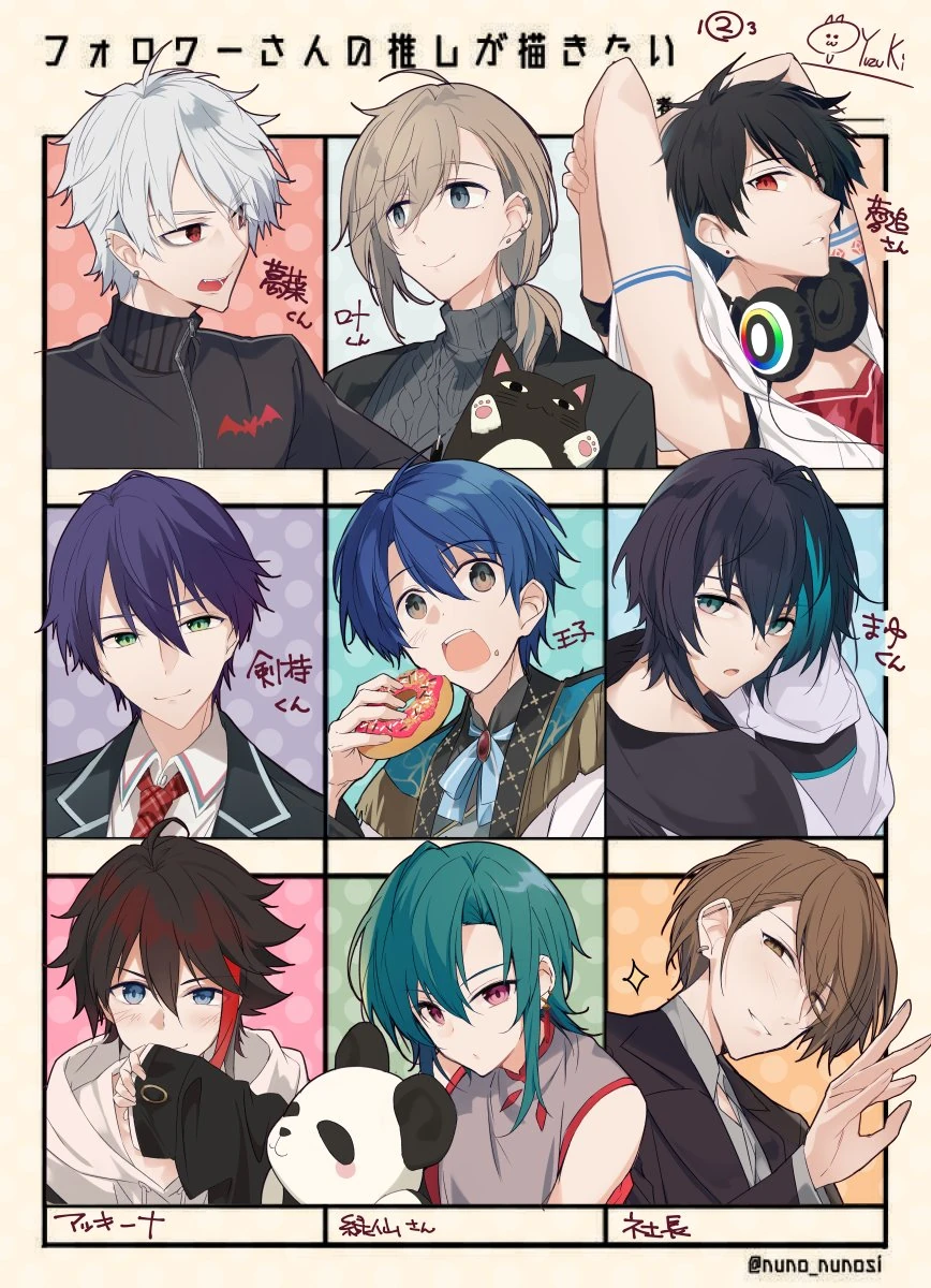 9 NIJISANJI Members by Yuzuki