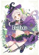 Berohon Art Book Cover by Tam-U