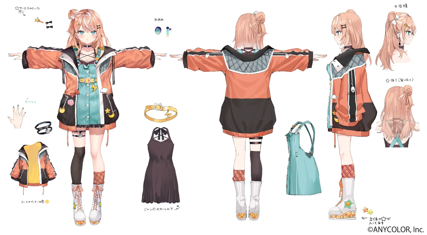 Reference Sheet