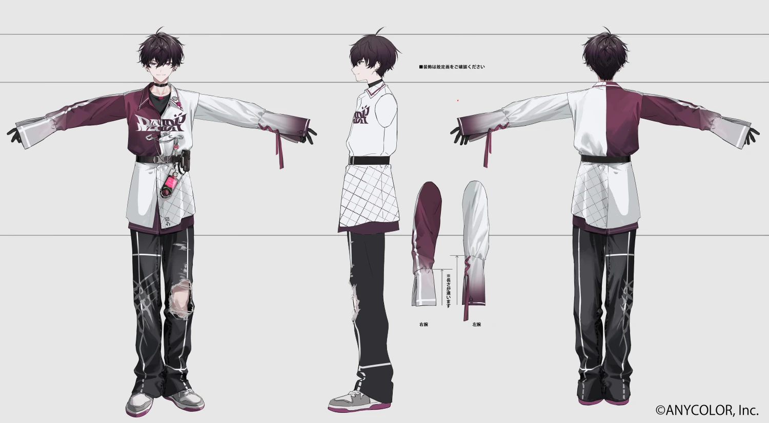 Three-View (No Coat)