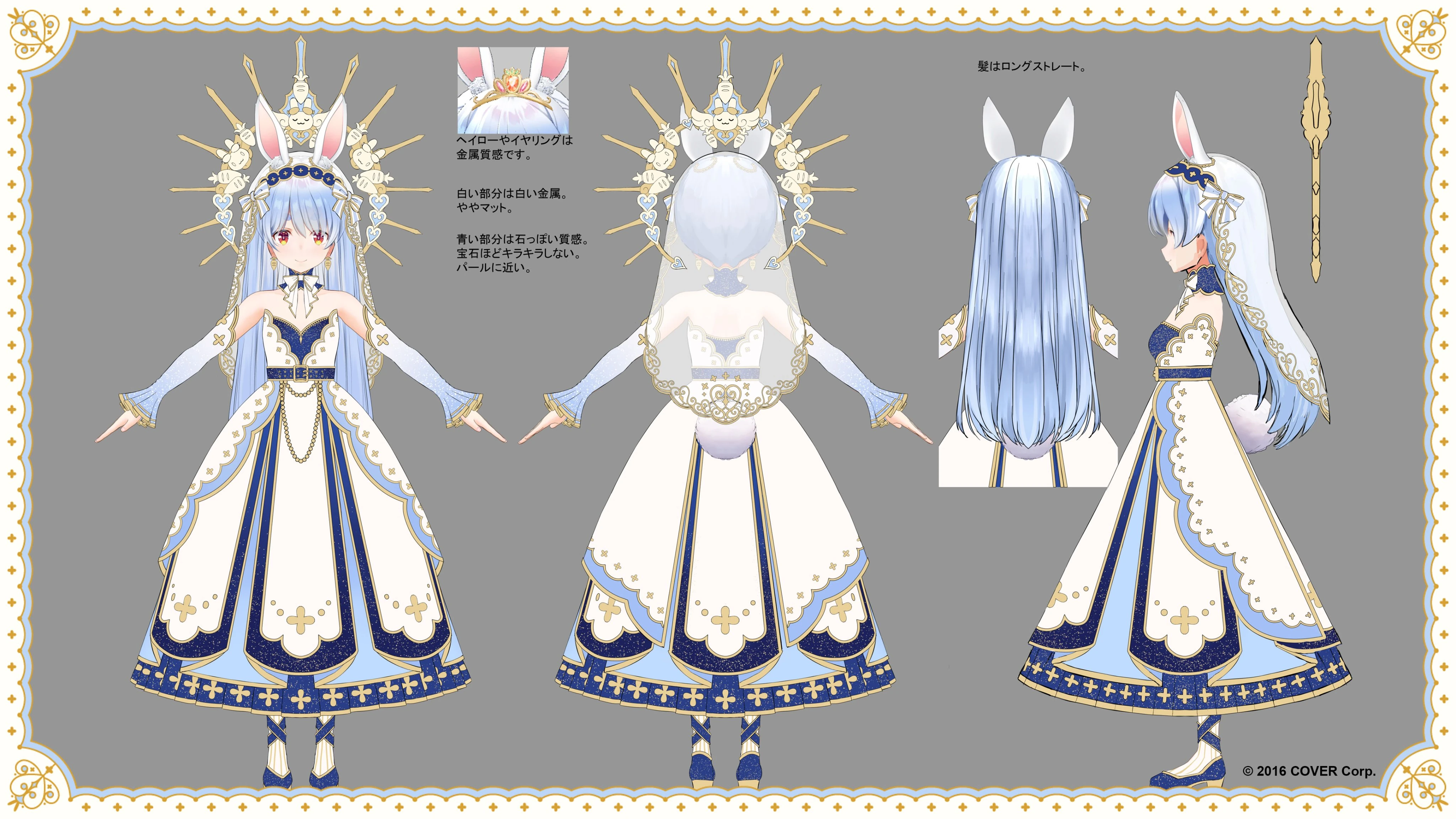 USAGI the MEGAMI!! 3D Costume Concept Illustration