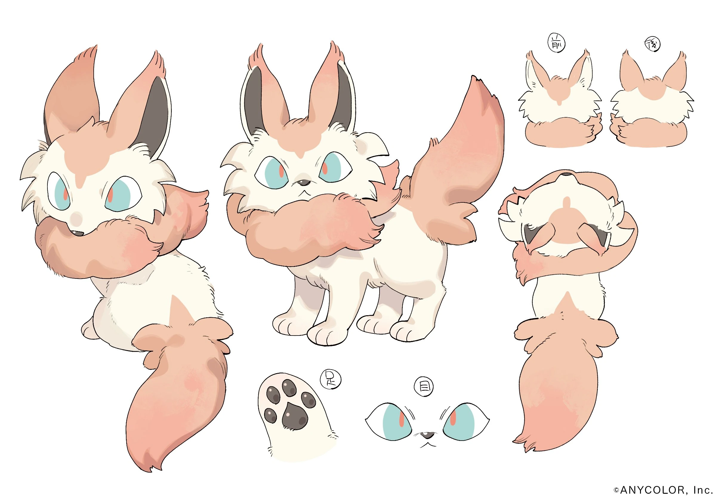 Enko (Small Form)