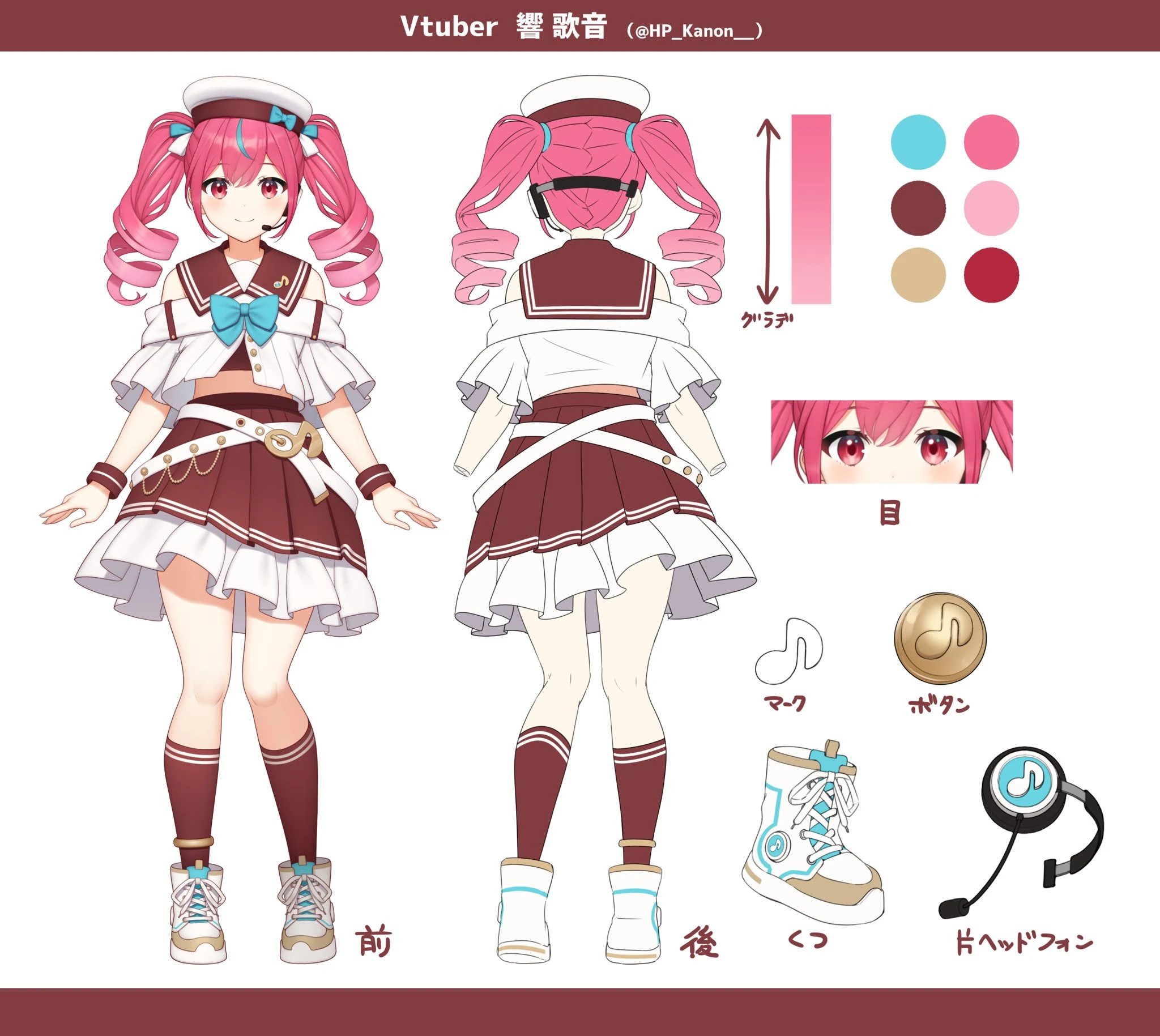 Original Reference Sheet<br>by Yoshihiro