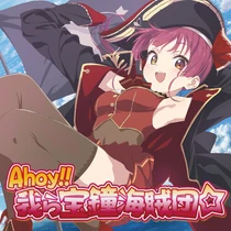 Houshou Marine Virtual Youtuber Wiki Fandom