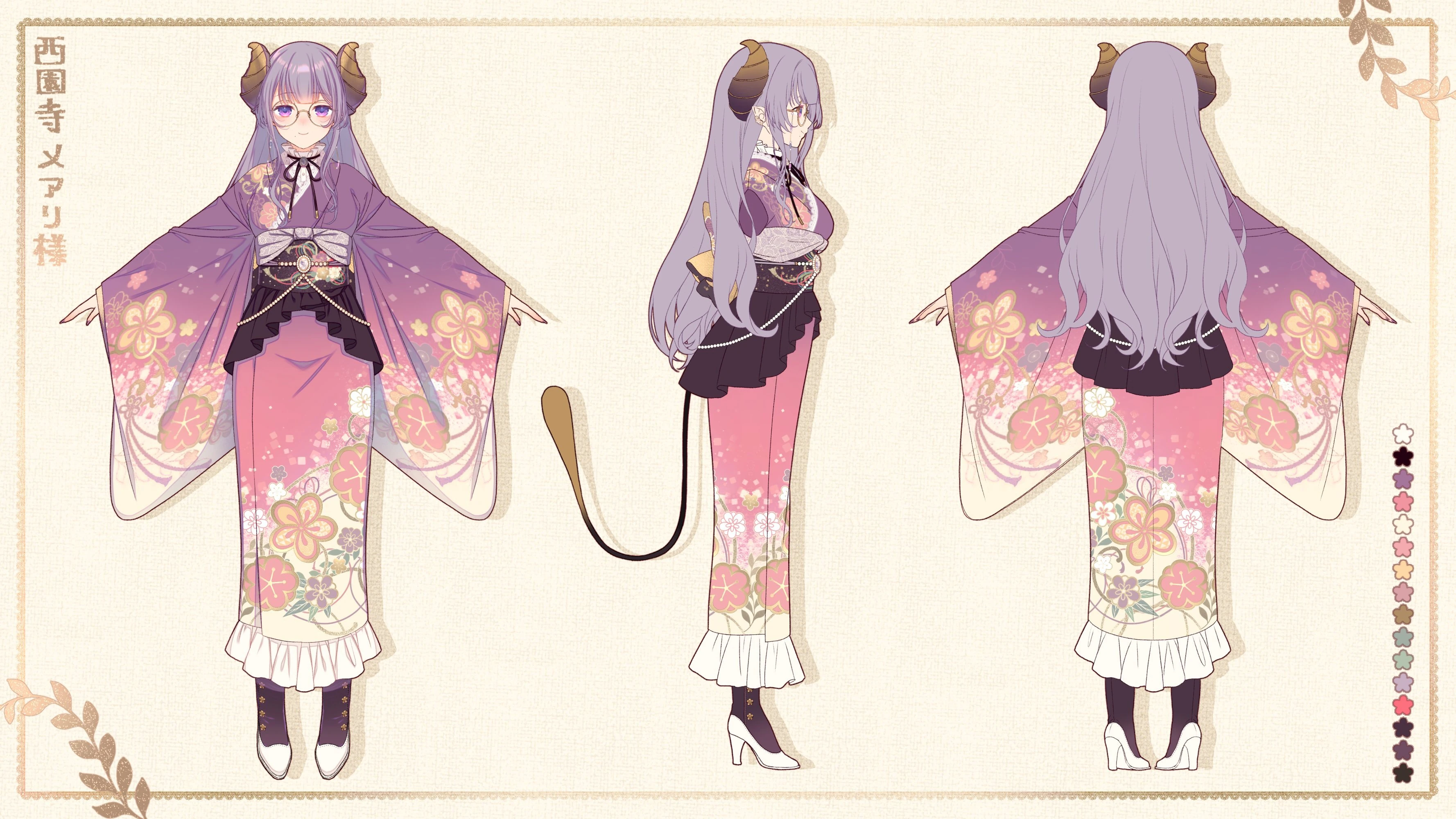 Kimono Reference Sheet