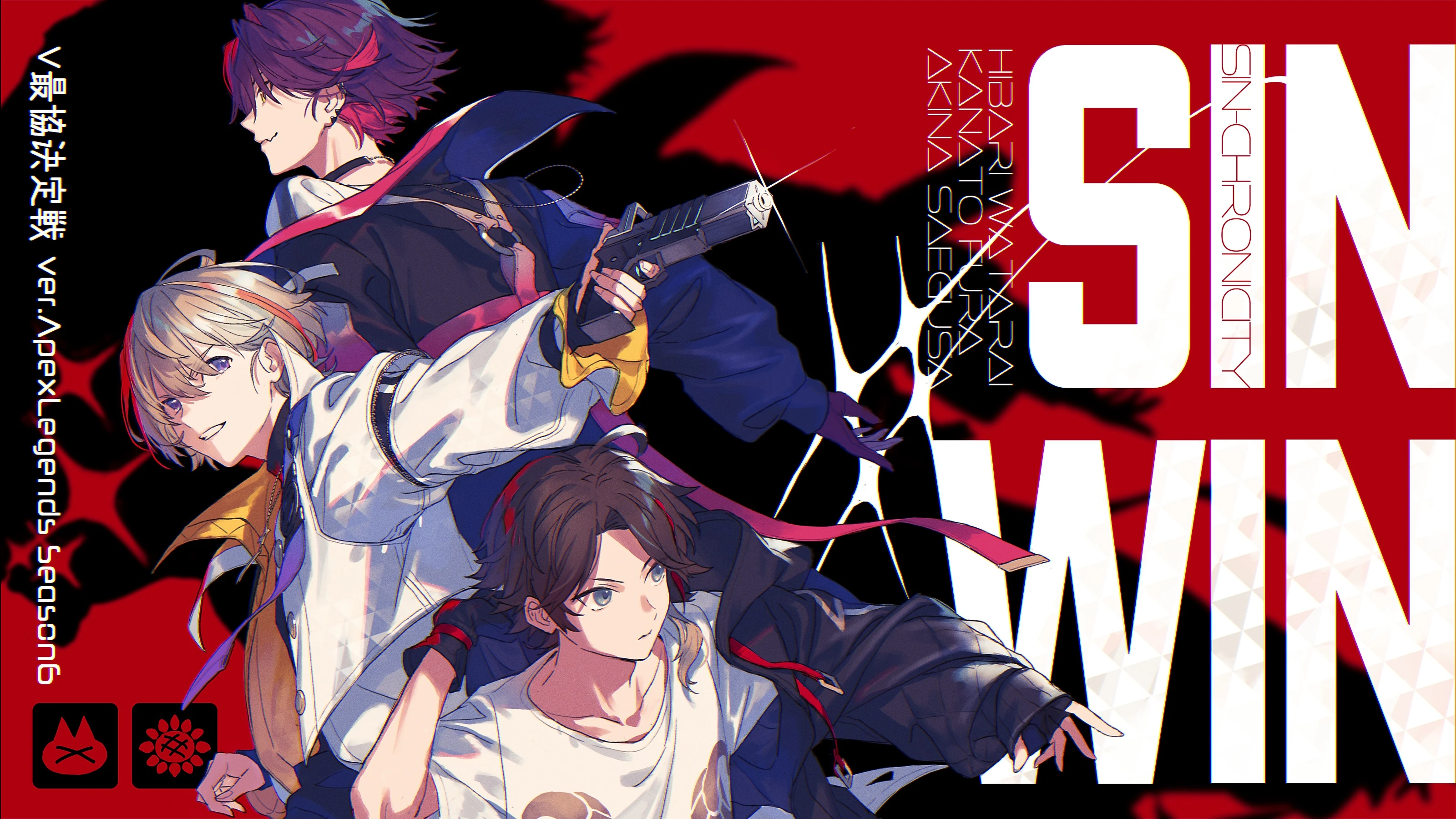 Sin-chronicity Vtuber Most Cooperatitive Tournament #6 Illustration<br>by ebila