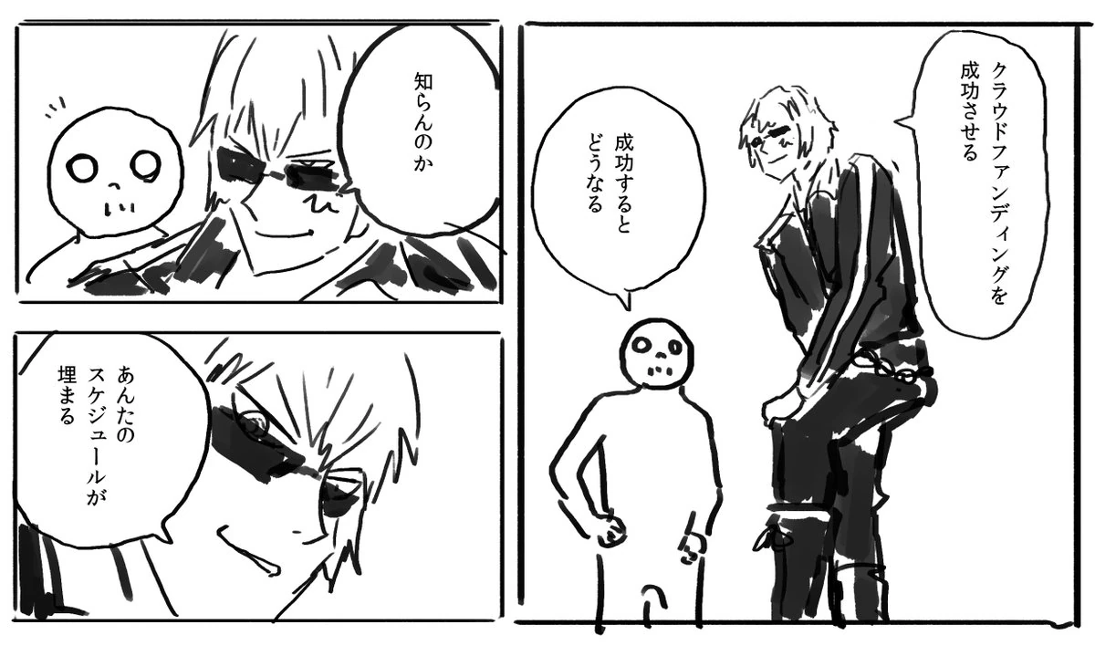 by [https://x.com/KSUWABE/status/1342785561824673792 K-SUWABE]