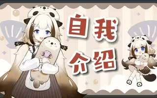 VirtuaReal Shiori intro thumbnail