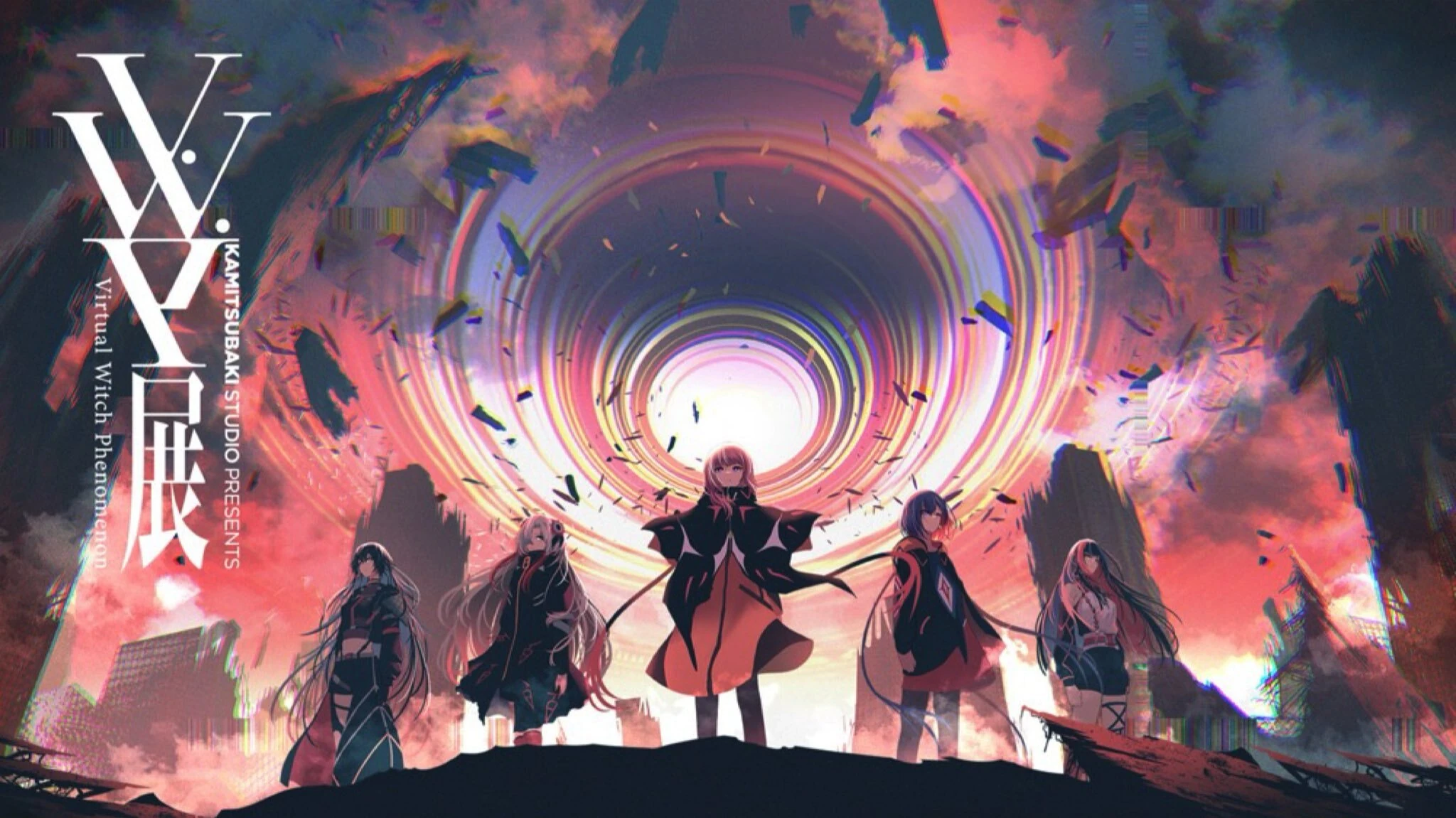 Virtual Witch Phenomenon Exhibition Key Visual<br>by BerryVerrine