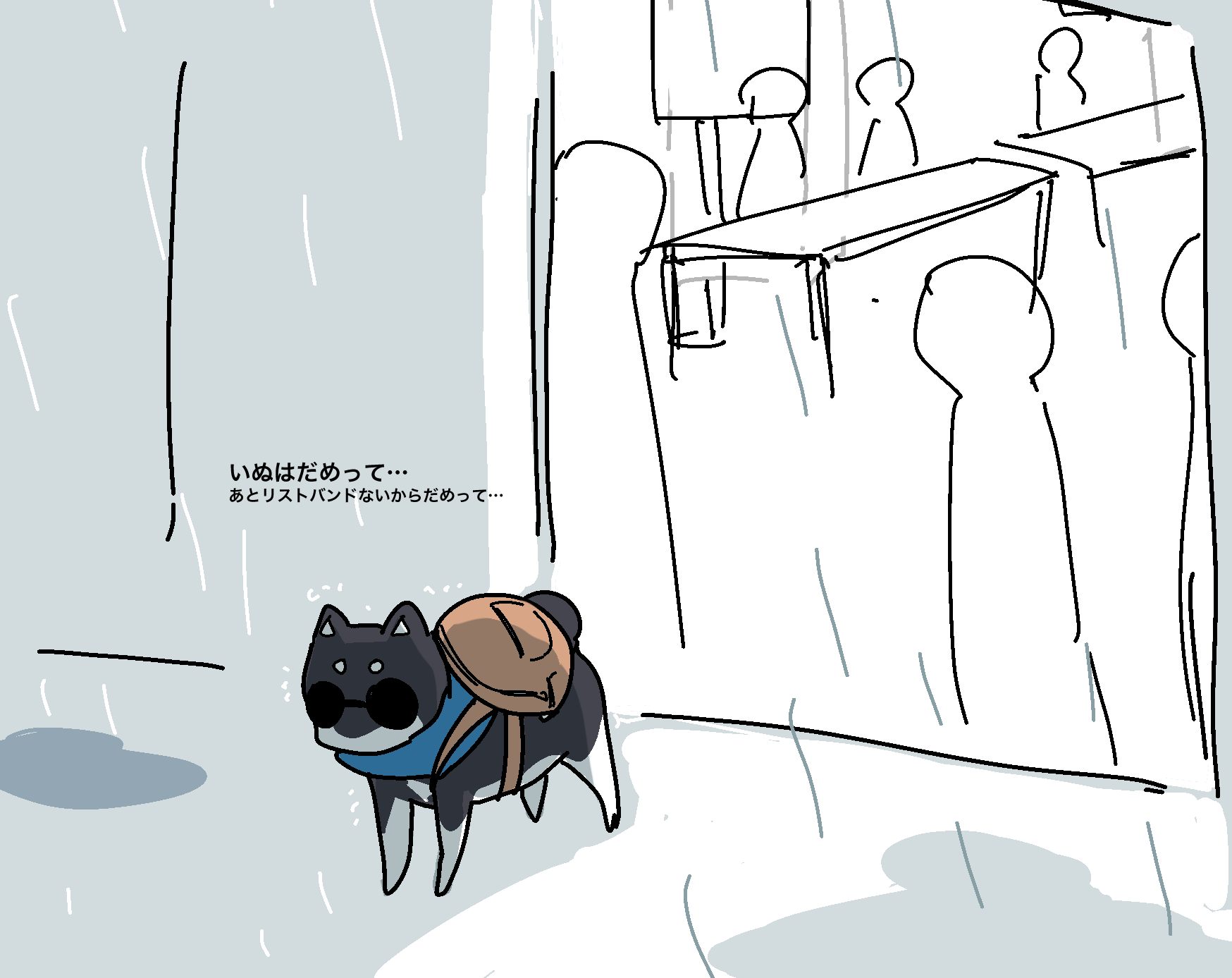 Kuroi Shiba