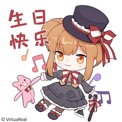 2021 Birthday Wishes From VirtuaReal