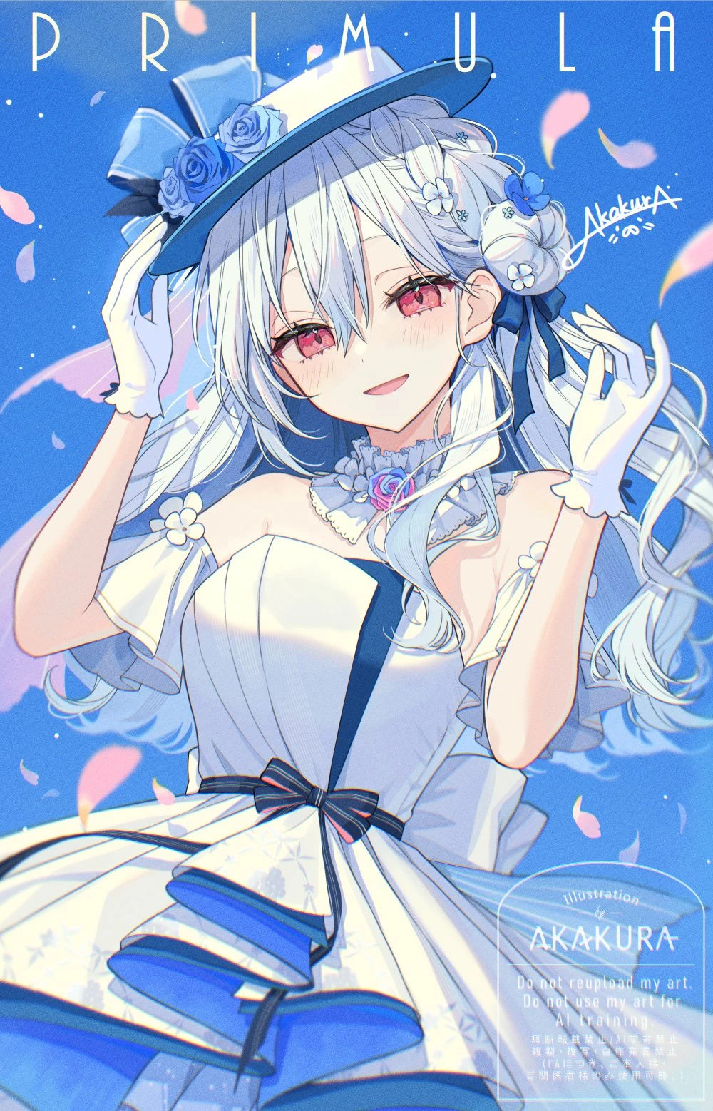 3D Primula Outfit Illustration<br>by Akakura
