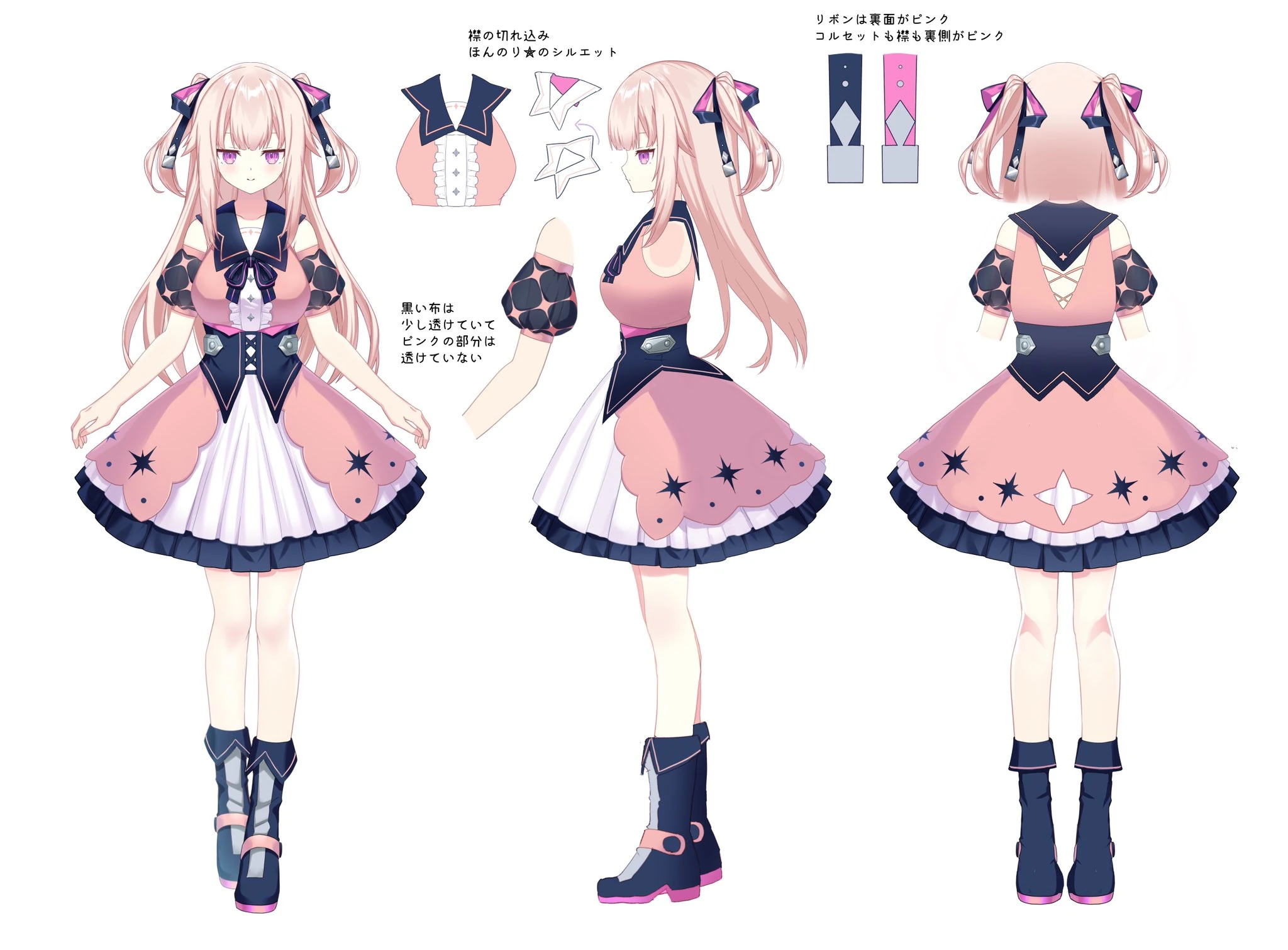 Reference sheet