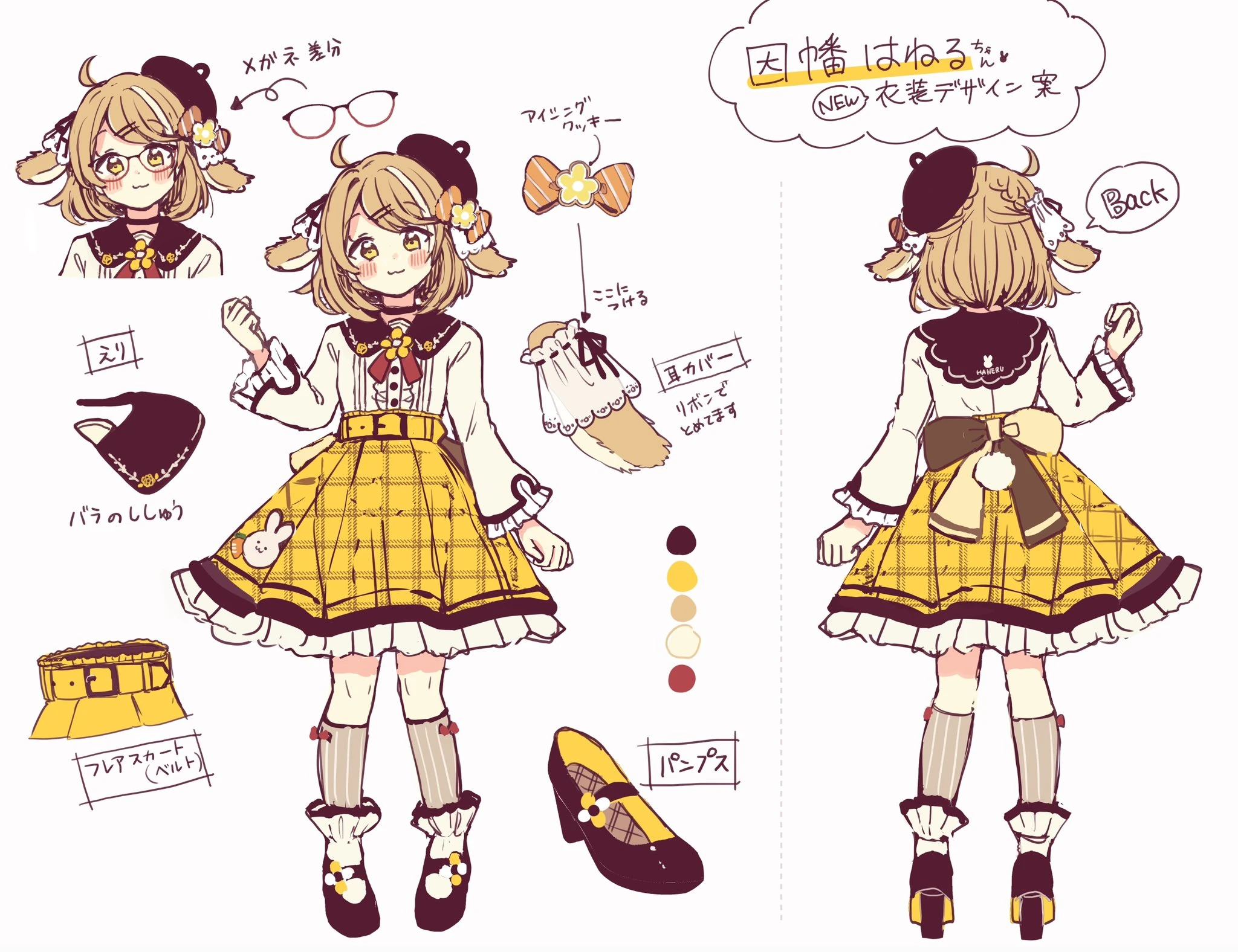 Concept Illustration<br>by [https://twitter.com/sakura_oriko/status/1476200734098337799 Sakura Oriko]