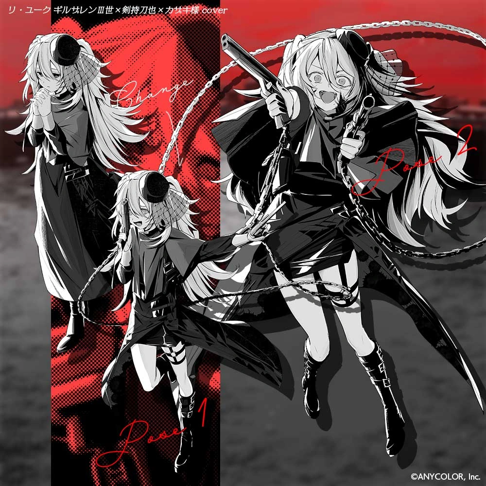R.Yuk Cover Illustration<br>by Ayamori Mimi