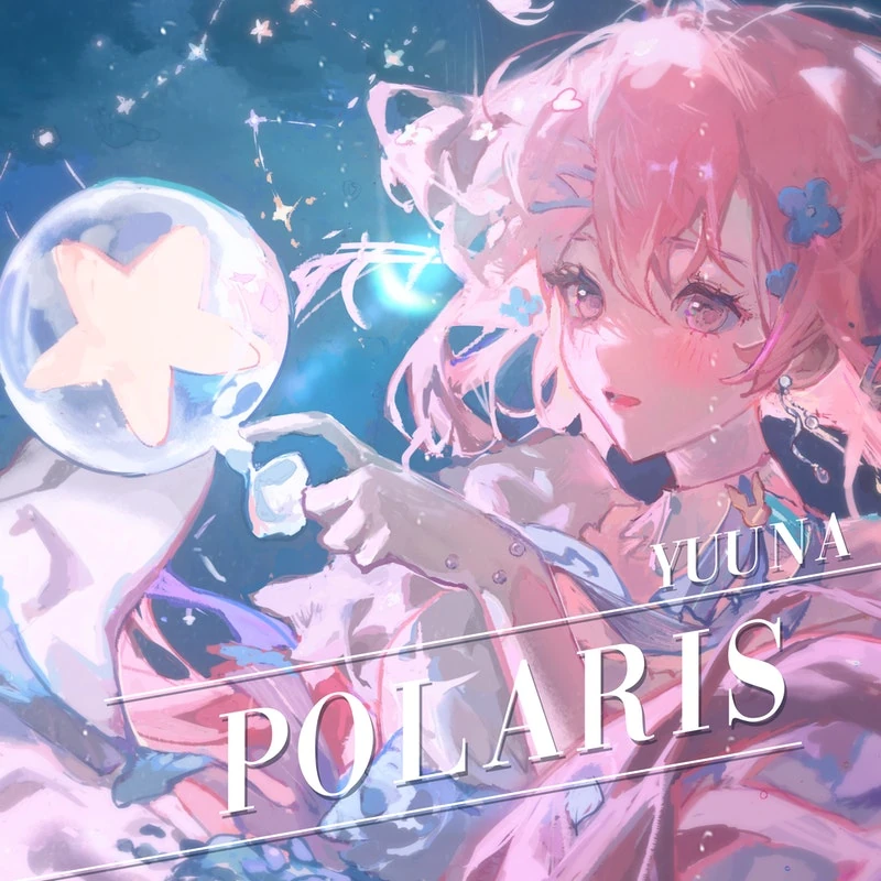 Nini Yuuna/Discography | Virtual YouTuber Wiki | Fandom