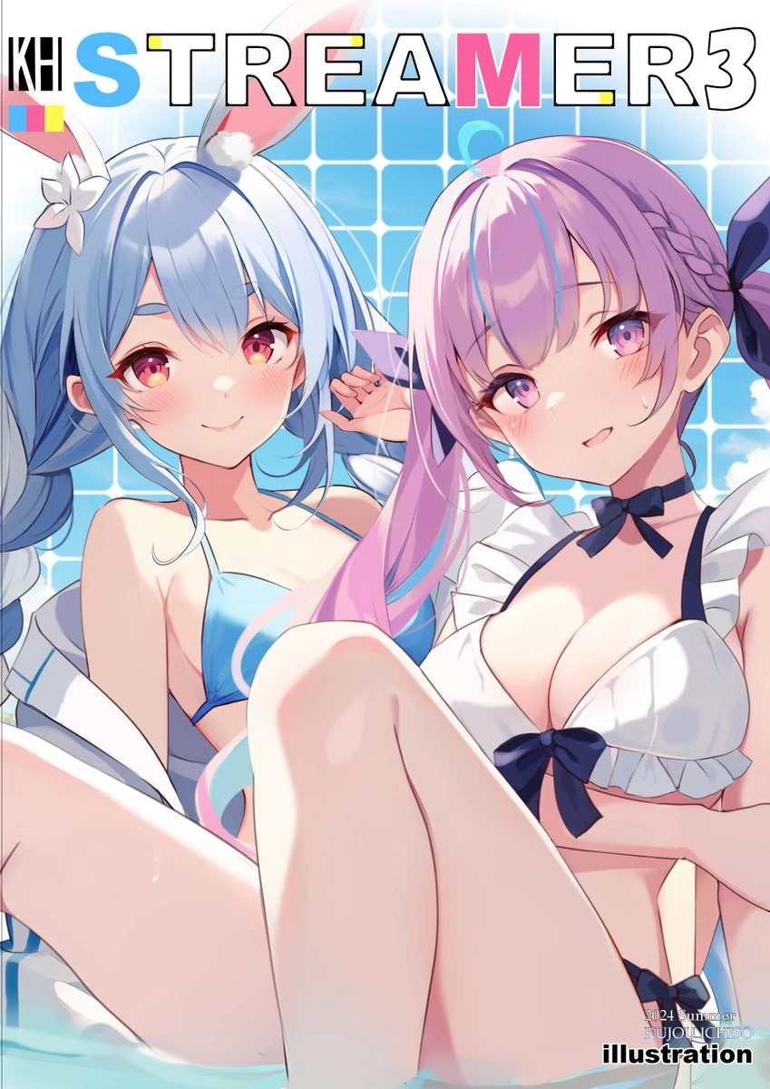 STREAMER 3 Artbook Cover Illustration<br>by Kujou Itiso