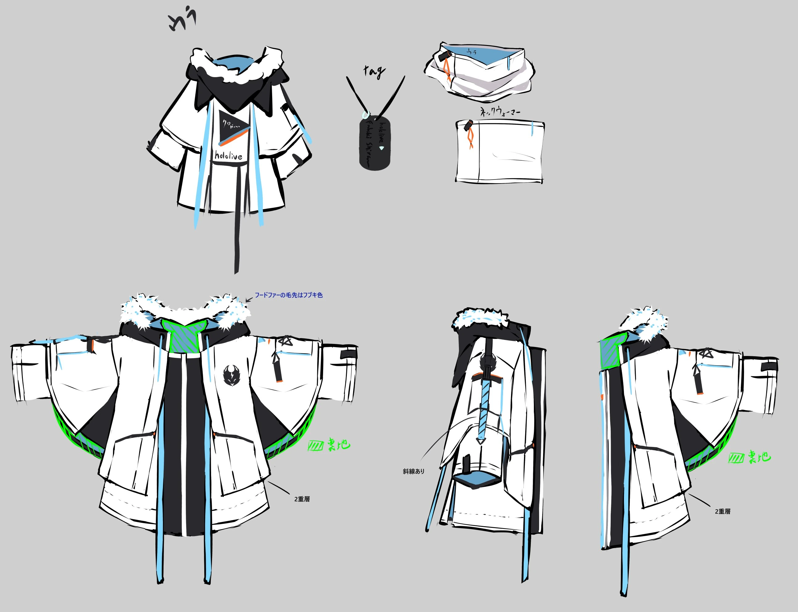 Coat<br>by Nagishiro Mito