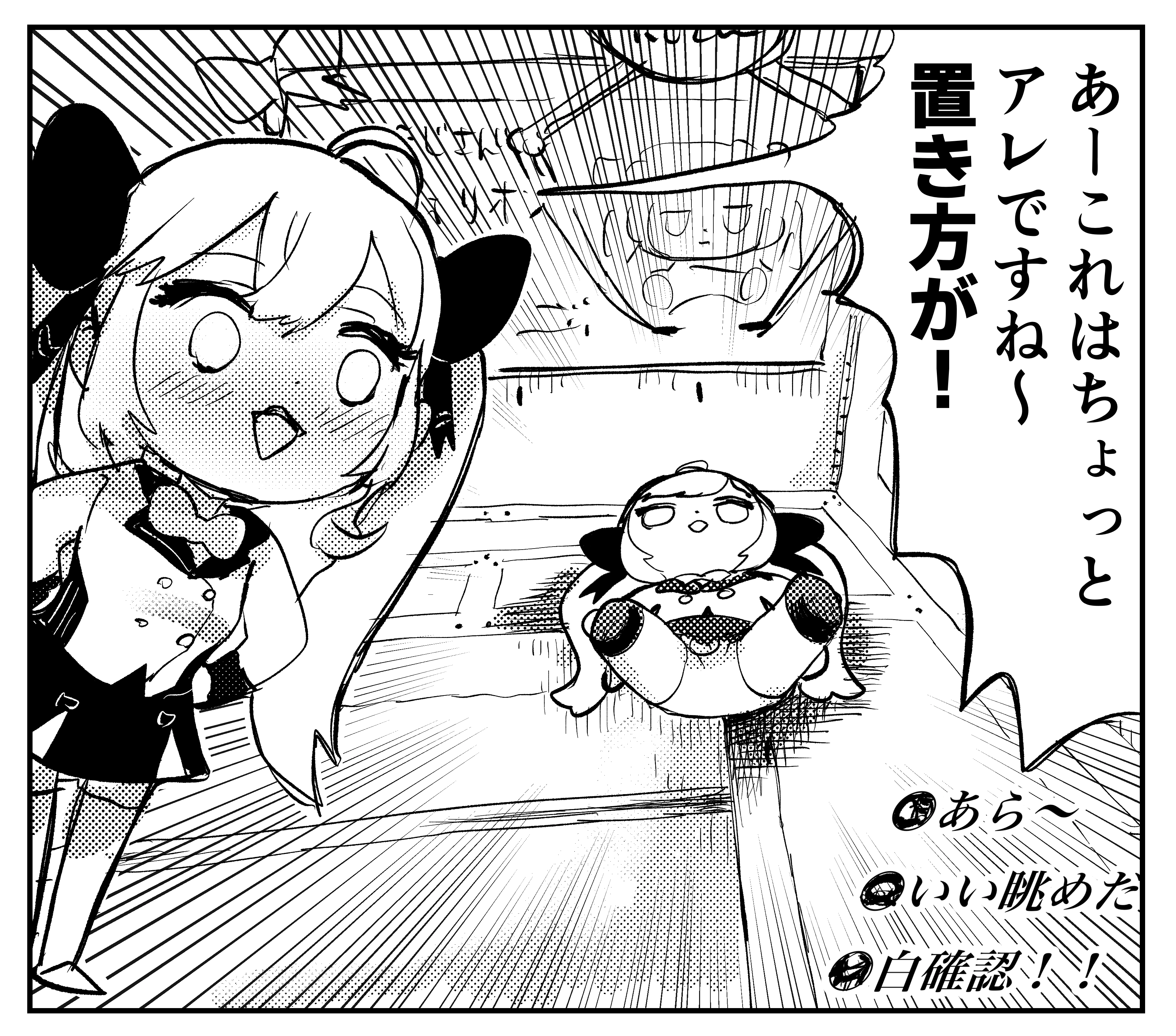 Takamiya Rion gets her prize doll by WADA
