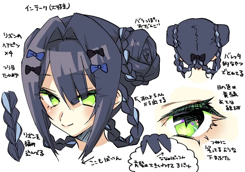 Hair Details